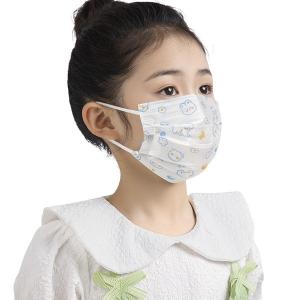 Wholesale Kids Children Astm Level 3 Surgical Mask Disposable Class I OEM from china suppliers