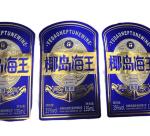 Glossy Sticker Paper for Wine Bottles Customized Self Adhesive Label Available
