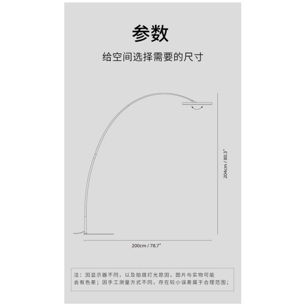 Postmodern minimalist fishing living room floor lamp SOL LED Mega Floor Lamp(WH-MFL-161)