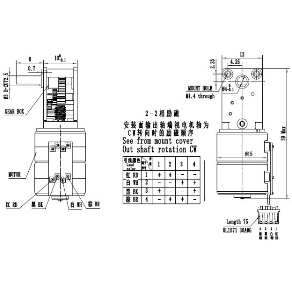 15mm Dual Stepper Motor 5V High Torque Worm Gear Motor With Mini Horizontal Metal Gear Box