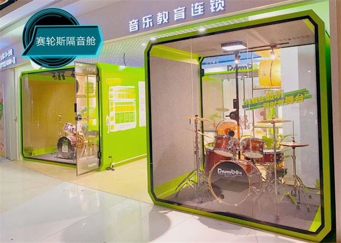 Wholesale Acoustic Portable Soundproof Booth Vocal Studio Isolation Booth from china suppliers