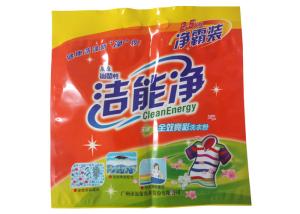 Wholesale Flat Washing Powder 3 Side Seal Bag With Handle NY / PE Material from china suppliers