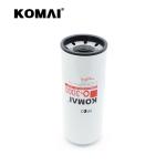 Heavy Machinery Parts Diesel Engine Oil Filters 5608835 OEM& ODM Available