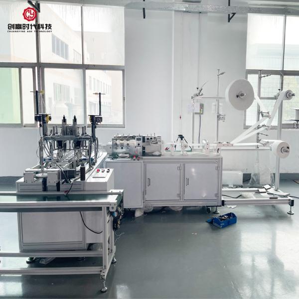 120-150 pcs/min 3layer face mask machine mini mask machin Small face mask