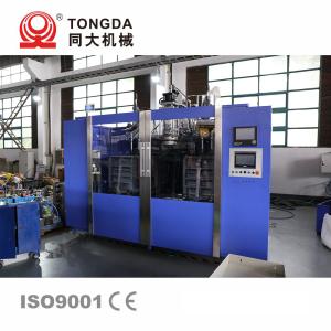 Wholesale Kettle Plastic Blow Moulding Machines Multi Color Blow Molding Equipment from china suppliers