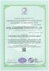 Tianjin Estel Electronic Science and Technology Co.,Ltd Certifications