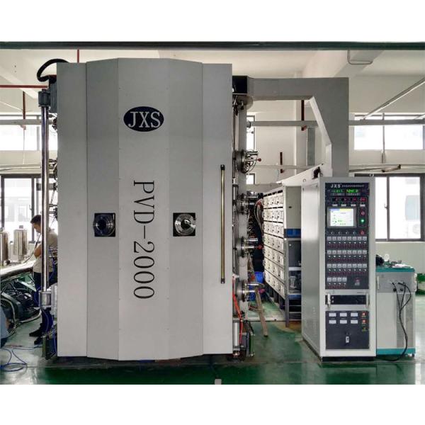 Stainless Steel Cup Teapot Decorative PVD Vacuum Coating Machine For Black