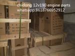 Jinan diesel engine parts felt dowel pin drive shaft cover