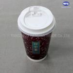 16 Oz Disposable Double wall paper Coffee Cups cup for hot drinks tea and coffee