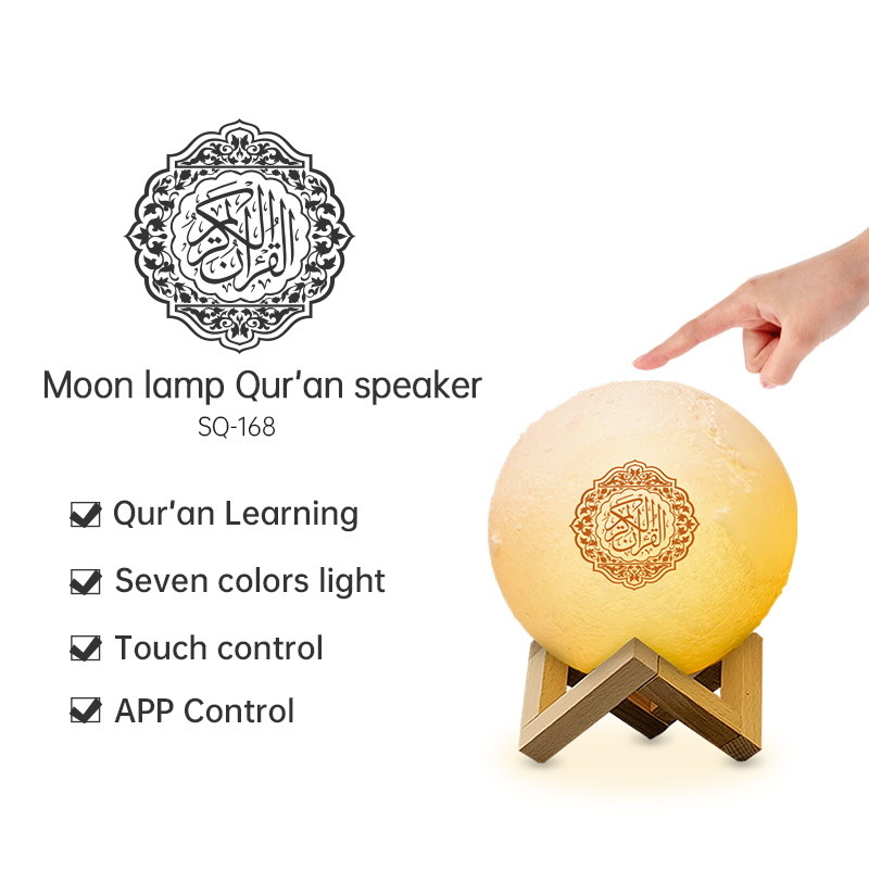 Portable bluetooth 15cm SQ168 Al Quran Moon Lamp 400mAh