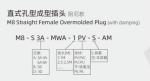 IP67 M8 Straight Female Overmolded Plug with Damping 3-8A 5B 4D