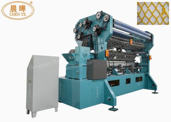 Quality High Performance Safety Net Machine With Block Latch Needle Or Individual Latch Needle for sale