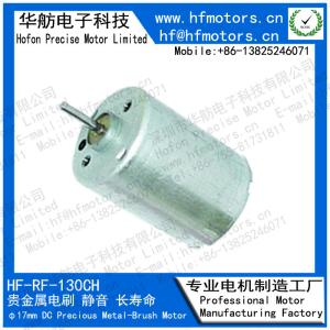 Wholesale RF-130CH 3V / 6V / 12V Precious Metal Brushed Motor 17mm Round Micro DC Motor For Model aircraft Model Toy from china suppliers