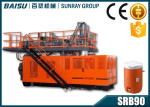 Wholesale Heat Insulation HDPE Blow Moulding Machine For Plastic Round Ice Box SRB90 from china suppliers