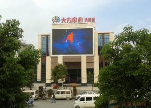 China 1024x1024mm Led Billboard Advertising Waterproof P4 Outdoor Led Module on sale