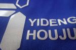 Reflective Screen Printing Heat Transfer Label For Football Uniforms