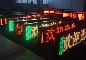 Wholesale GIF Animation Picture Display Programmable LED Signs Indoor RS232 1 / 4 Constant Current from china suppliers