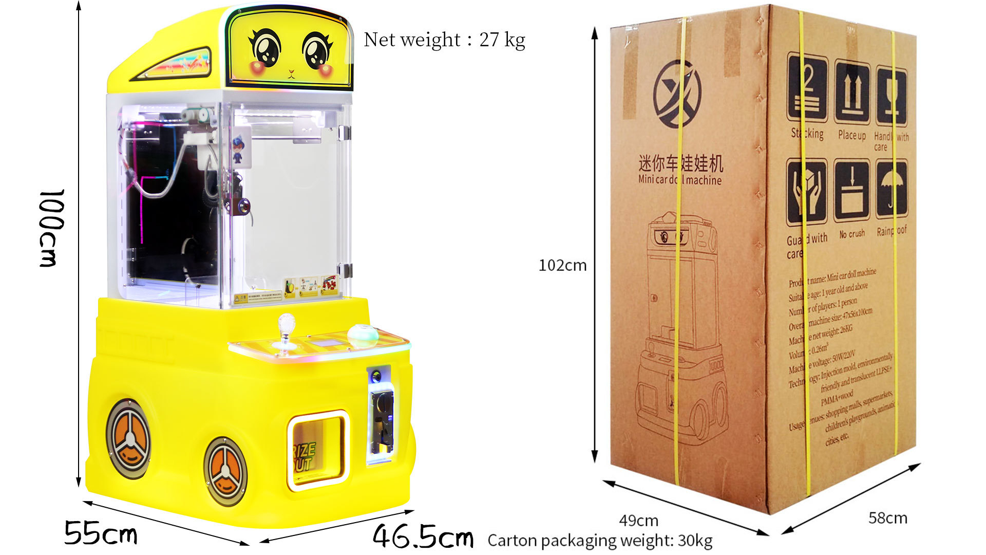 Yellow New Mini Fire Truck Toy Automatic Vending Machine Coin-operated Fun Doll Machine