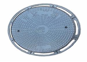 Wholesale Professional Ductile Iron Manhole Cover B125 C250 For Municipal Construction from china suppliers