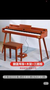 Wholesale piano factory china digital piano portable 88 keys electric china keyboard piano Asia Constansa Instrument Export co Ltd from china suppliers