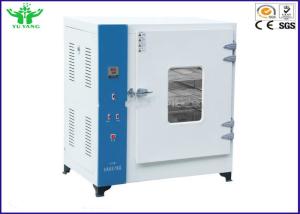 Wholesale 3 - 75 Kw Environmental Test Chamber High Frequency Vacuum Lumber Drying Oven 3.3 Cbm from china suppliers