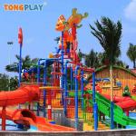 Multi-person Water Village Happy Water Outdoor Amusement Playground Plastic