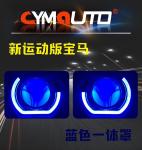 U Shape LED Headlight Shrouds 3 Inch RGB Crystal LED Halo Rings