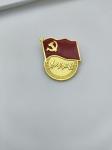 Safty Communist Lapel Pins Electroplate Diecasting Colour Filling