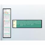 Metal Shockproof Frame 25 Inch 25.4 Inch Bar LCD Screen Bus LCD Monitor