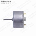 Automatic soap machine motor, hand sanitiz,Vacuum Cleaner,Strong Magnet Brushed