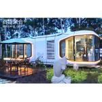 Space Capsule House Villa Whole Readymade Smart Mobile Homes with Voice Control