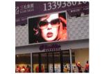 1R1G1B P6 Outdoor LED Billboard Full Color Led Screen For Advertising 192 *