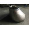 Buy cheap TOBO GROUP ASTM A316 SMLS BW REDUCER 4" sch 80 B16.9 from wholesalers