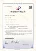 Shenzhen Union Timmy Technology Co., Ltd. Certifications