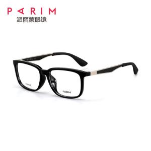 Wholesale Flexible Ultra Light Eyeglass Frames PEI Wayfarer Eyeglasses Black Brown Color from china suppliers