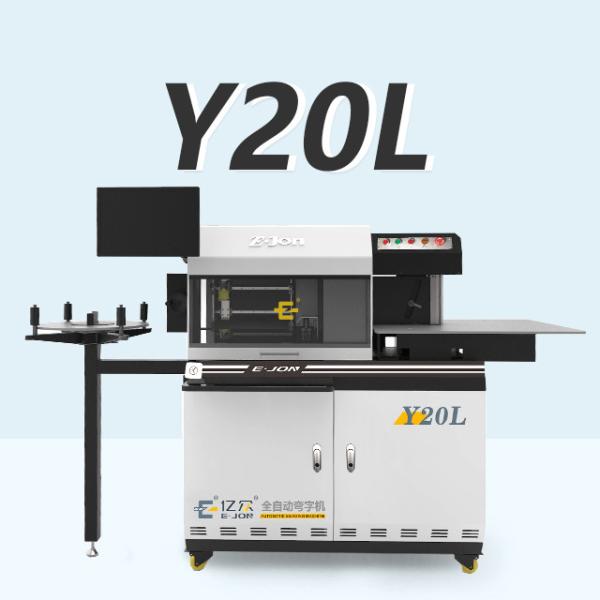 Automatic Multifunction Bending Letter Machine for 10-200mm Material Width E-Jon