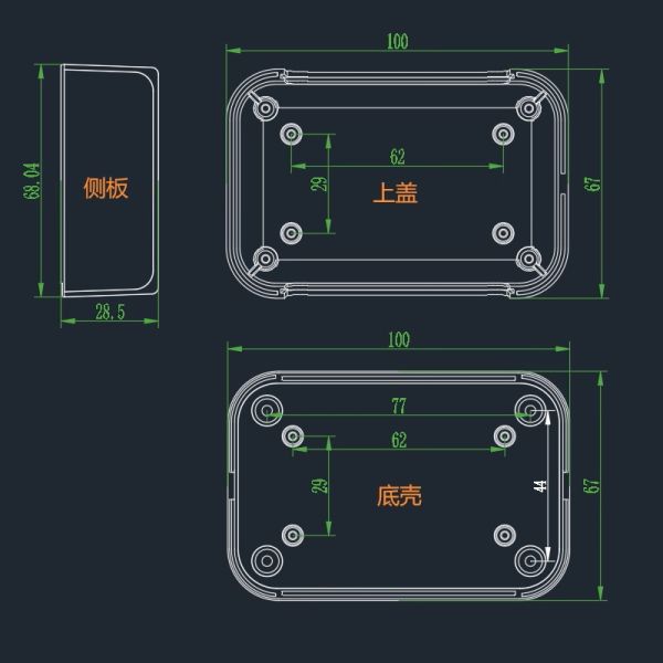 100*67*35mm Black and White IoT Small Plastic Case For WIFI Router Enclosure With Baffle