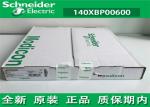 Schneider 140XBP00600 Quantum backplane, 6 slots digital input module Analog