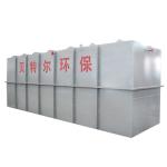 Industrial Paper Sewage Membrane Treatment System with 1200kg Capacity and