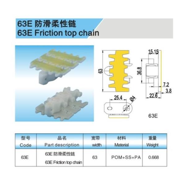 LF63E cleated flexible conveyor chains with friction top suitable for flexible conveyor systems