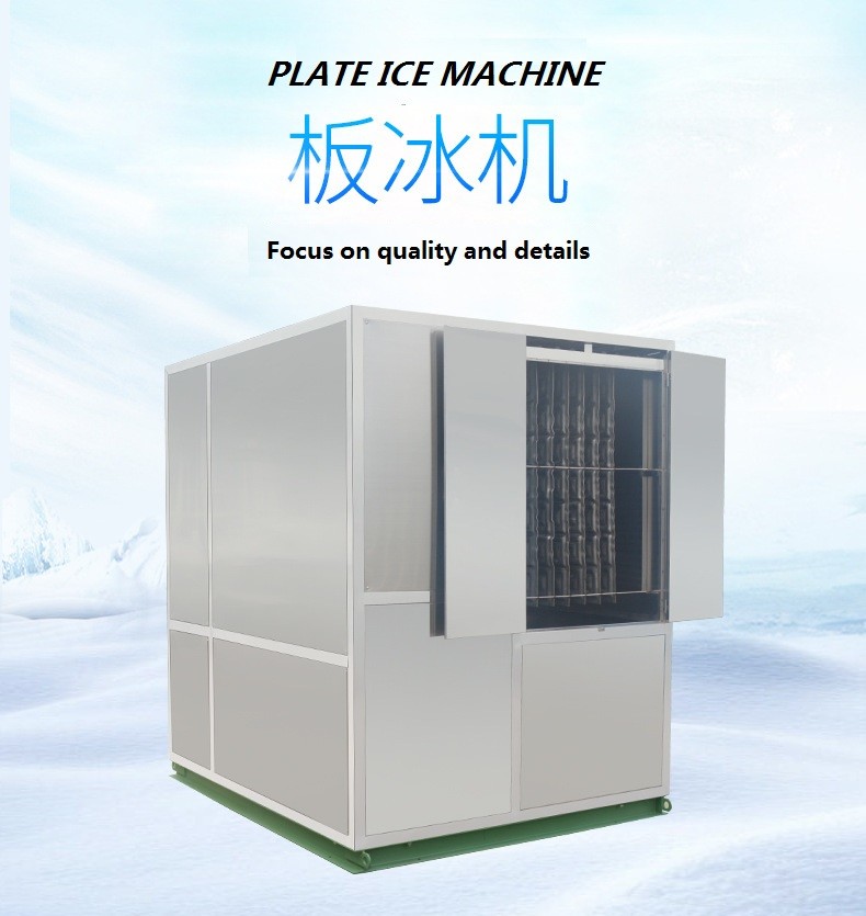 Stainless Steel ice machine Evaporative Plates suitable use in fish processing