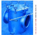 Marine Sea Water Filter, Marine Suction Coarse Water Filter AS300 CB/T497-2012