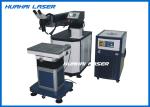 Stainless Steel Laser Soldering Machine High Temperature Resistant OEM Available
