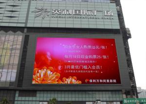 Wholesale Advertising Fixed Led Display P6 High Quality Outdoor SMD Led Display Screen from china suppliers