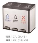 Outdoor 27L Recycling Trash Can Classified Metal Garbage Bin