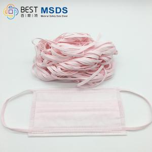 Wholesale Pink Elastic Band For Mask Earloop 5mm Width from china suppliers