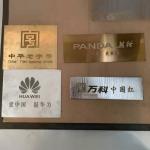 220V/110V 50-60Hz High Power Metal Engraving Stainless Steel Name Plate Etching