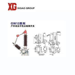 Wholesale GW13 Three Phase Outdoor Disconnect Switches 40.5kv Power Station from china suppliers