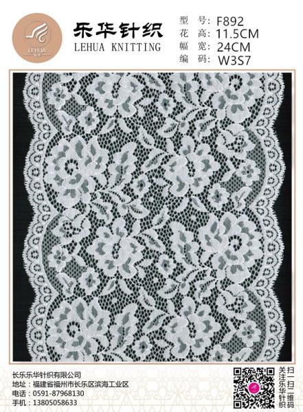 24cm Computer stretch lace foreign trade high-quality underwear, swimsuit,