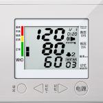 ABS Medical Cuff Arm Blood Pressure Monitors 0 - 280 mmHg with Voice Broadcast